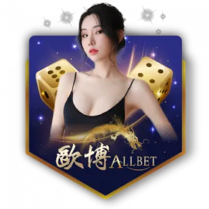 ALLBET